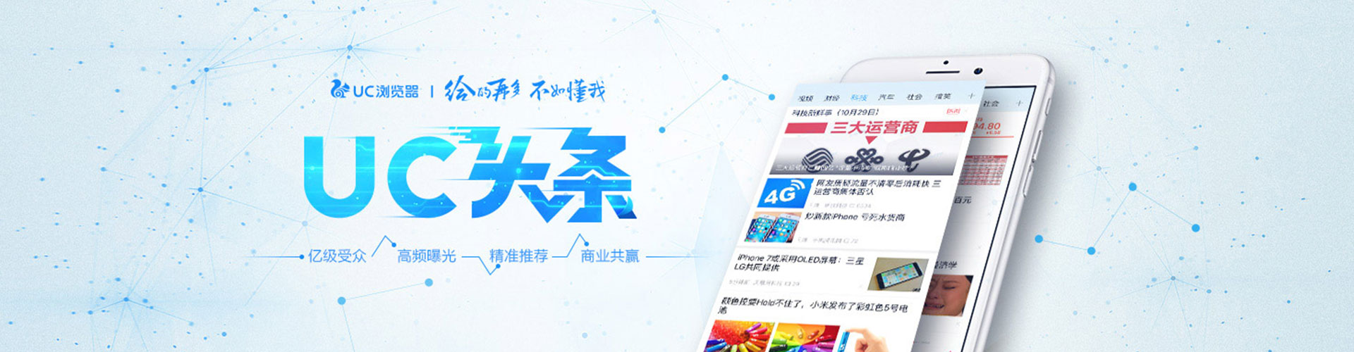 永济sem投放