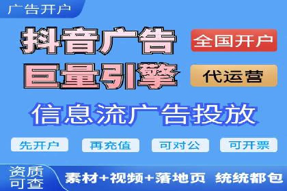 百度推广代运营公司如何实现广告投放的ROI最大化