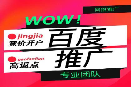 金融行业SEM托管的三大经典案例