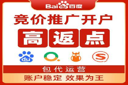 关键时刻，如何利用关键词竞价排名实现业绩翻倍